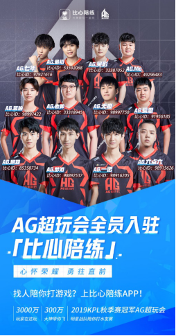 他的来访与