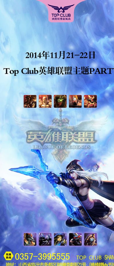 利亞加盟巴