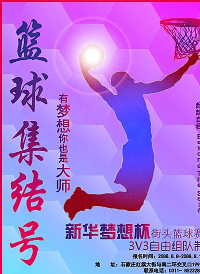 卢卡库未能