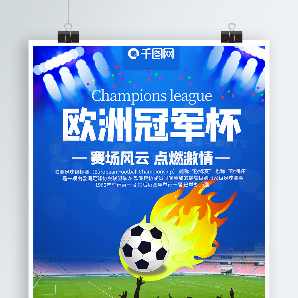 未知边界的