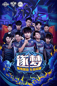 养球员时需
