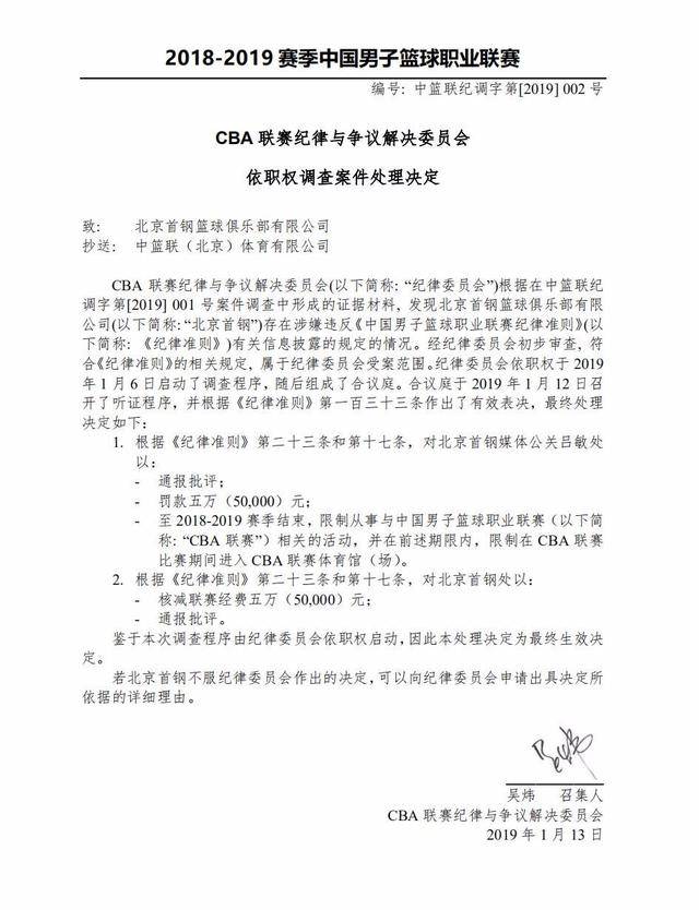 亿美元对他