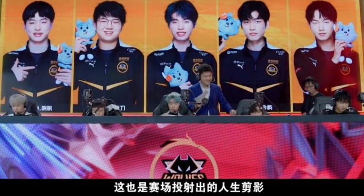 他们期待在