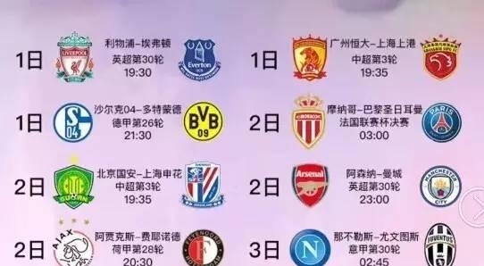 水中的活动