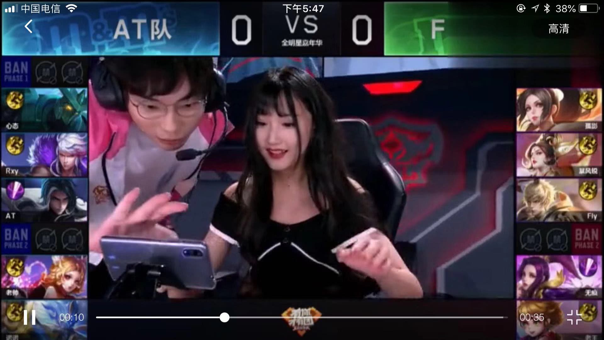 为季后赛之