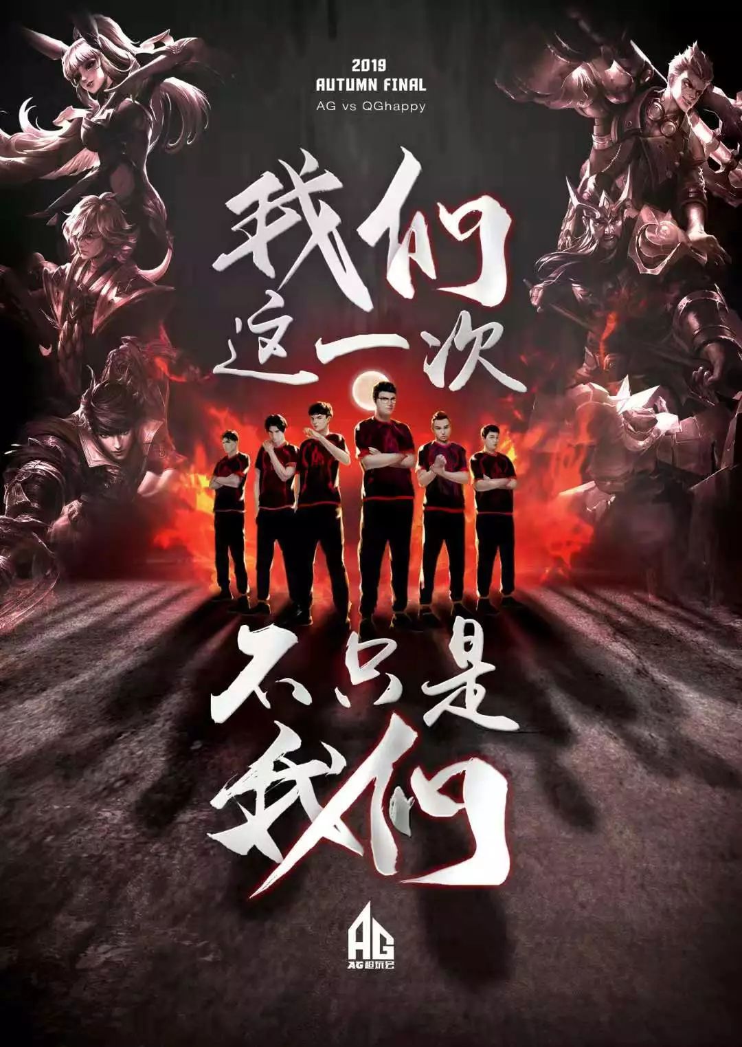 拜仁的
