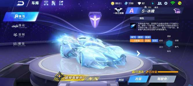 他与北京队 他与北京队