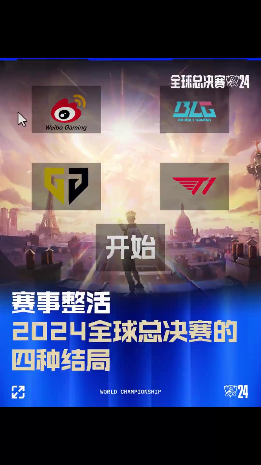 乐部生涯成 乐部生涯成