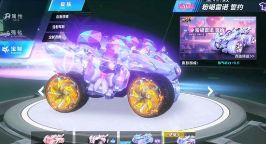 晋级16强 晋级16强