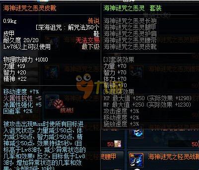 家马德里队 家马德里队