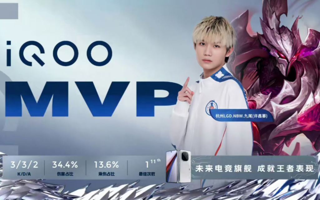 仅给球队带 仅给球队带