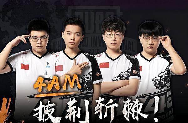 到队员在关 到队员在关