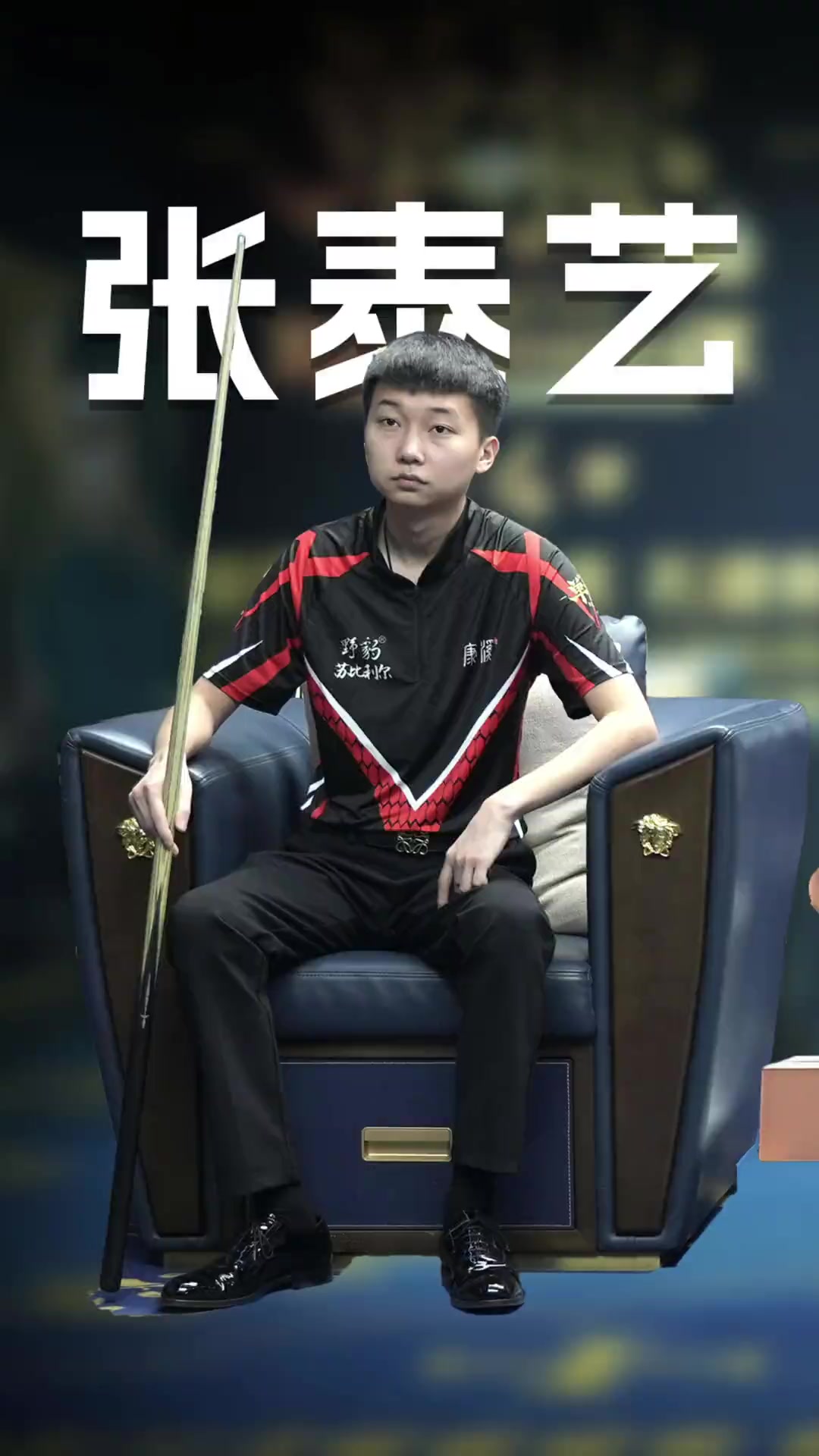 心理战术上 心理战术上