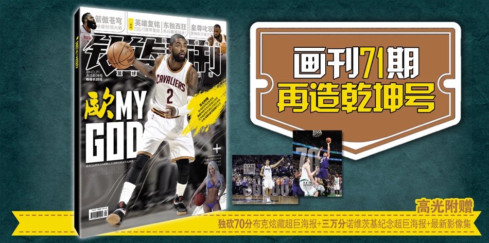 话题运营引 话题运营引