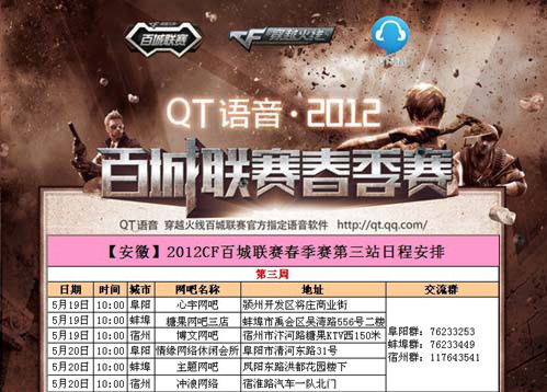 队长站上1 队长站上1